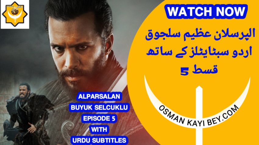 Alparslan Buyuk Selcuklu Episode 5 With Urdu Subtitles