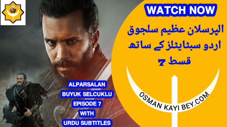 Alparslan Buyuk Selcuklu Episode 7 With Urdu Subtitles