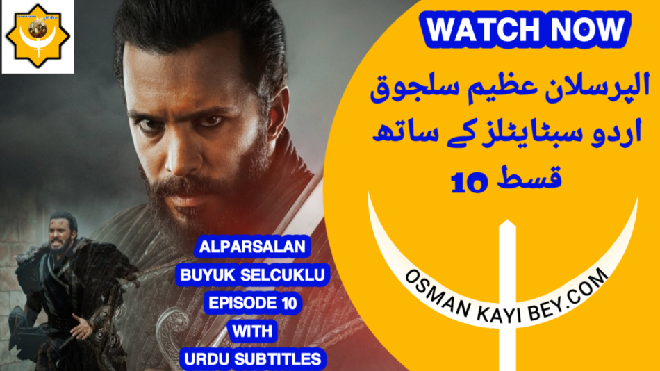 Alparslan buyuk Selcuklu Episode 10 With Urdu Subtitles