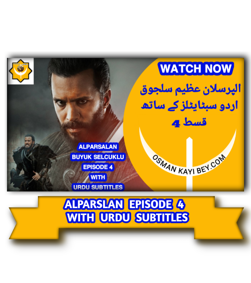 Alparslan Episode 4 With Urdu Subtitles