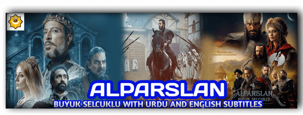 Alparslan Buyuk Selcuklu With Urdu English
