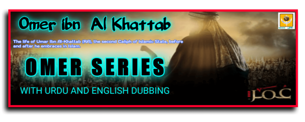 Omar Seris With English And Urdu Subtitles And Dubbing