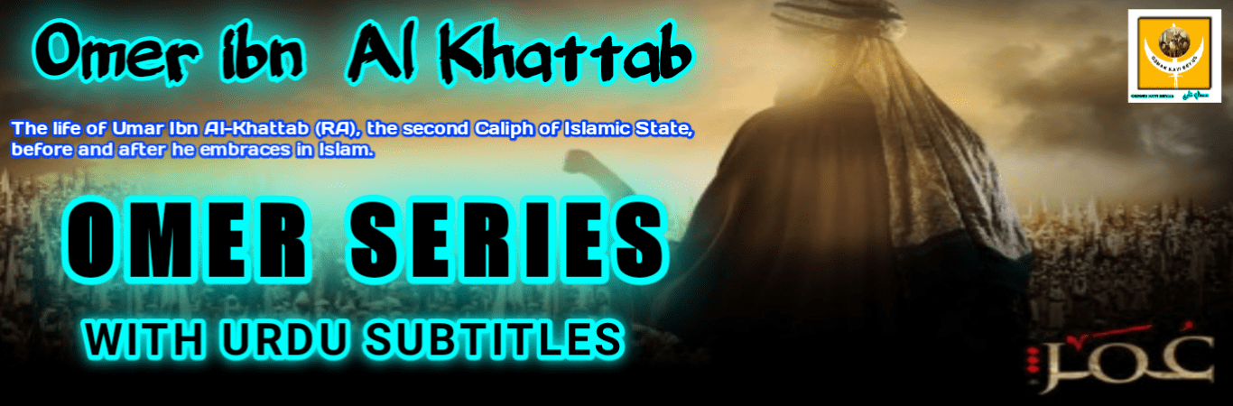 omar series Urdu subtitles