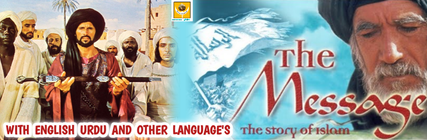 The Message Or Al Risalah Movie With English Urdu And Other Languages