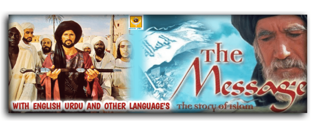 The Message Al Resalah With English An Urdu Dububing