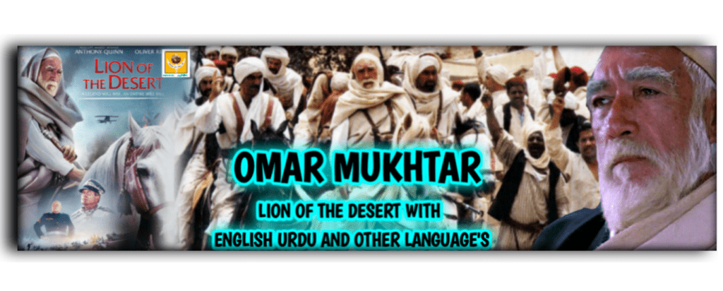 Omar Mukhtar With English Urdu And Other Languages Dubbin