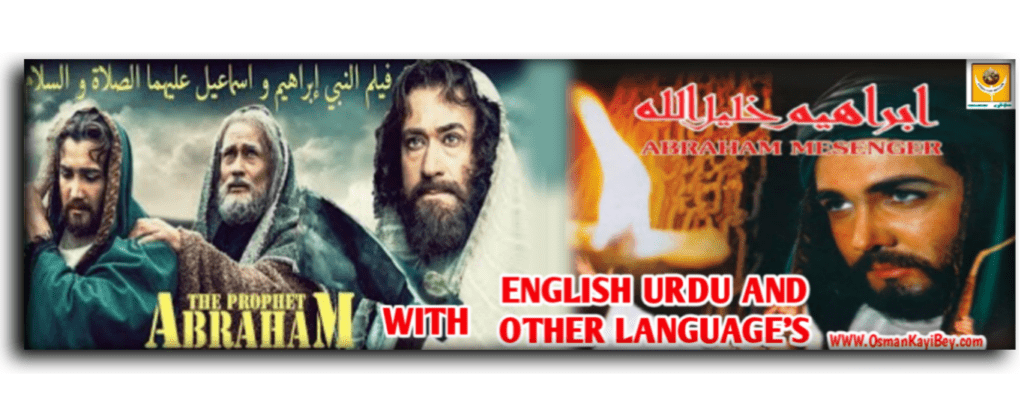 Hazrat Ibrahim A.S Full Movie With English And Urdu Dubbed