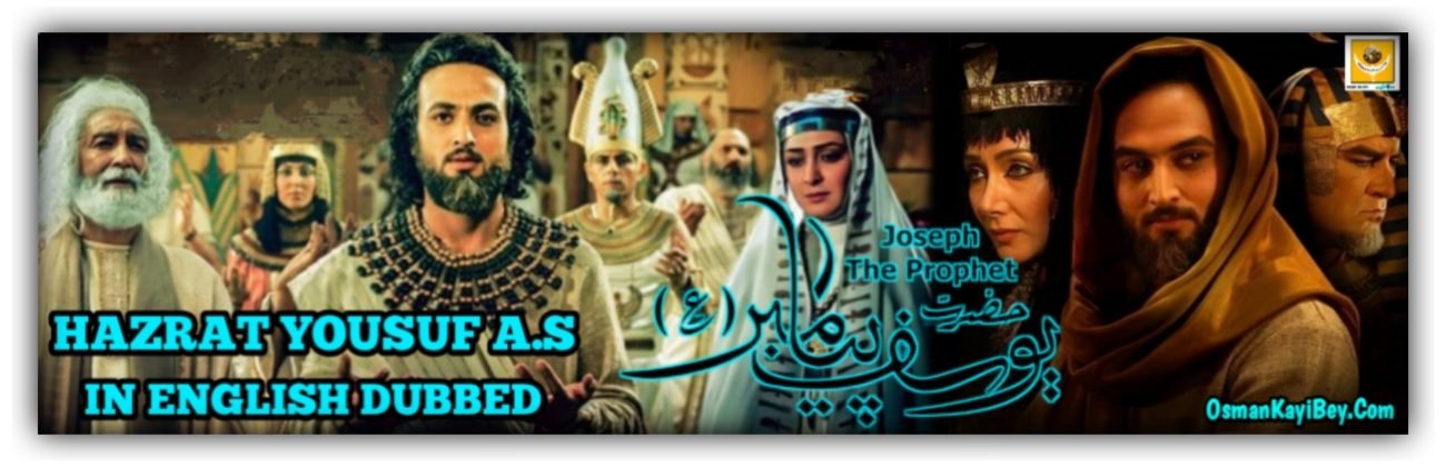 Hazrat Yousuf A.S In English Dubbed